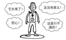 关于外援禁运令下的球队如何应对压力的信息