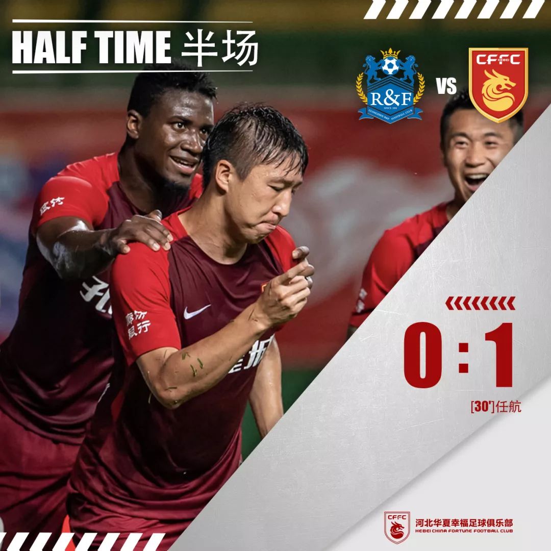 包含河北华夏主场告捷,取得三连胜,积分榜上升至前列的词条 包含河北华夏主场告捷,取得三连胜,积分榜上升至前列的词条