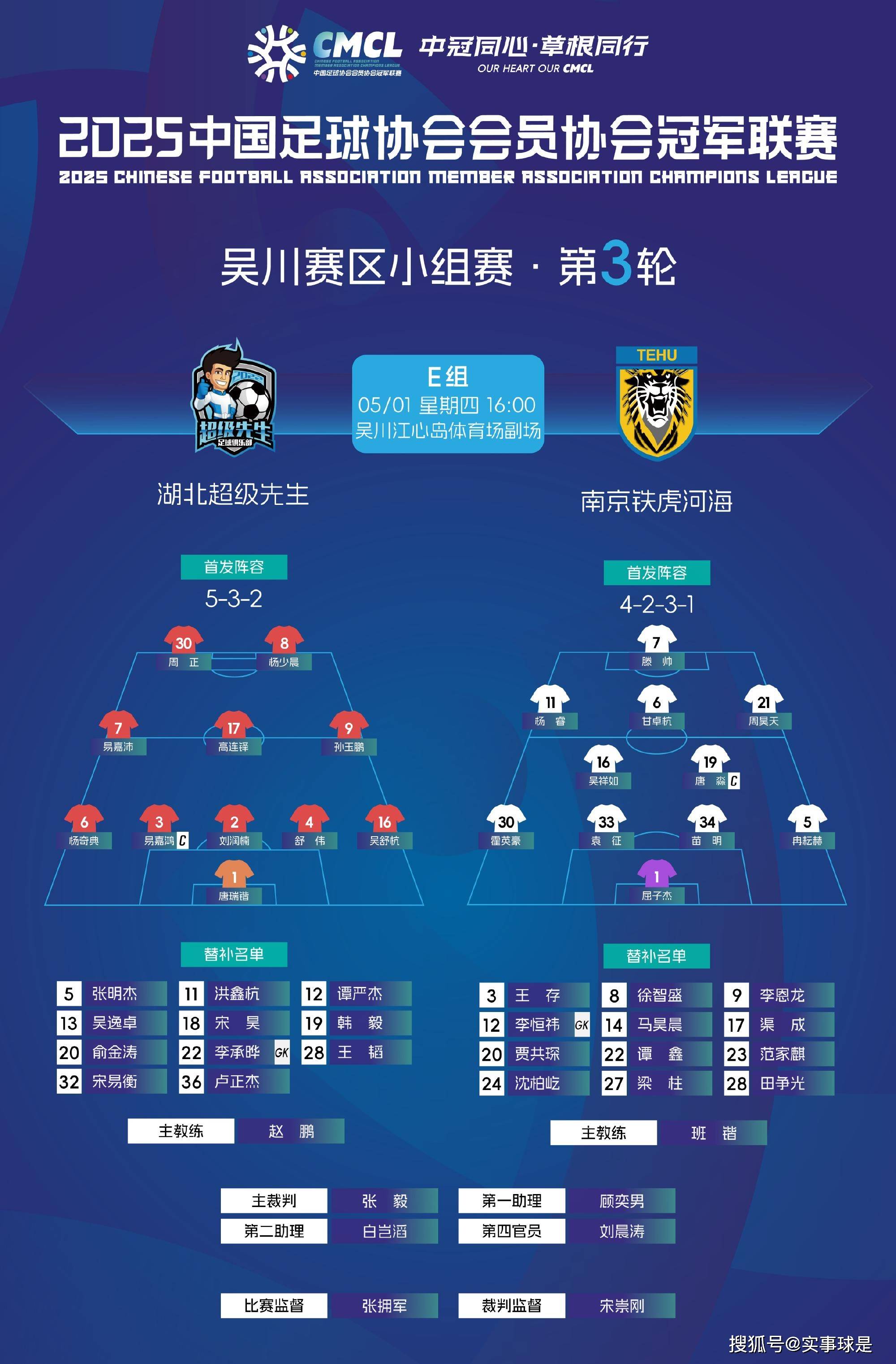 包含战胜对手,豪门队伍继续领跑积分榜的词条 包含战胜对手,豪门队伍继续领跑积分榜的词条