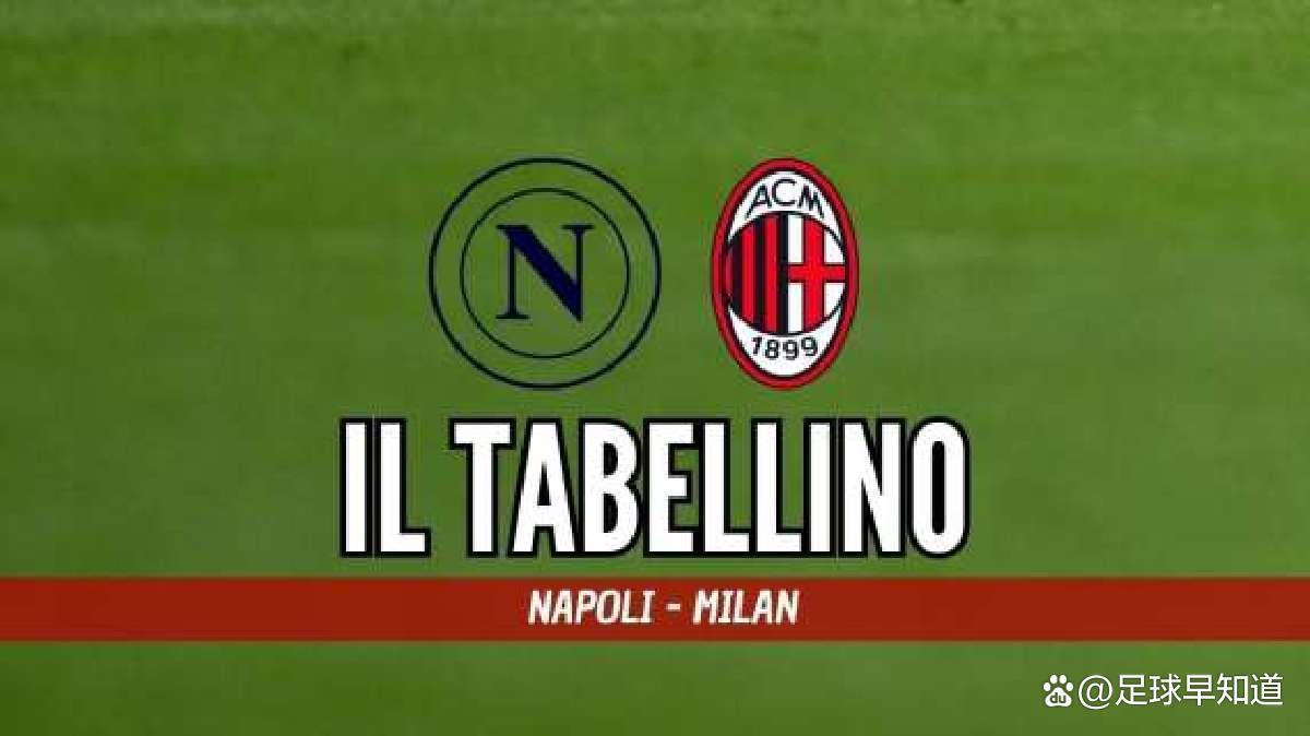 AC米兰逆转战胜佛罗伦萨,保持胜率领先优势的简单介绍 AC米兰逆转战胜佛罗伦萨,保持胜率领先优势的简单介绍