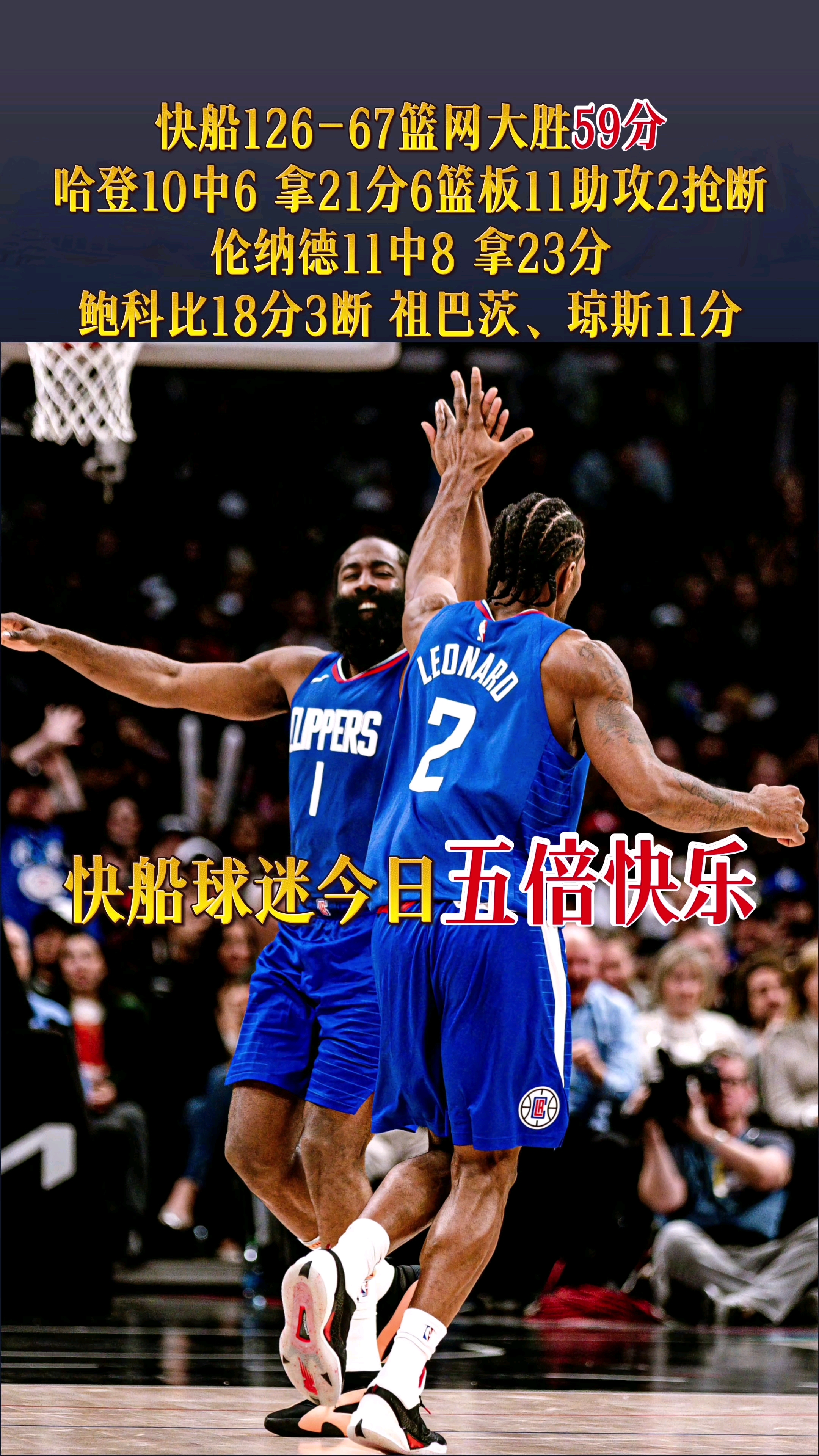 篮网再胜独行侠,连胜不断 篮网再胜独行侠,连胜不断